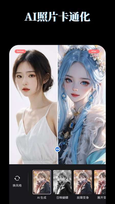 LR图片映像调色 app下载安装最新版本截图