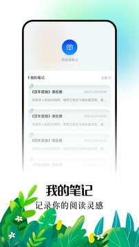 爱阅漫 2026最新版截图