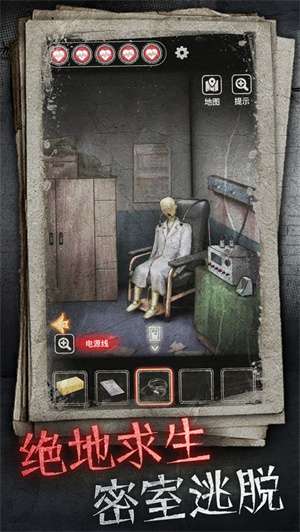 十三号病院 无广告版截图