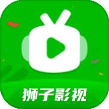 狮子影视投屏 V1.1