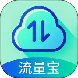 畅享流量宝 v3.8.0.2