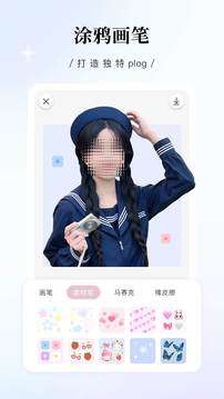 日杂相机 旧版本截图