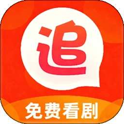 每日追剧 最新版 v1.0.5