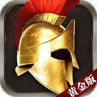 罗马黄金时代安卓版 v1.0