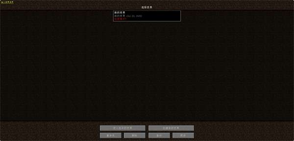 MC.JS 官方正版截图