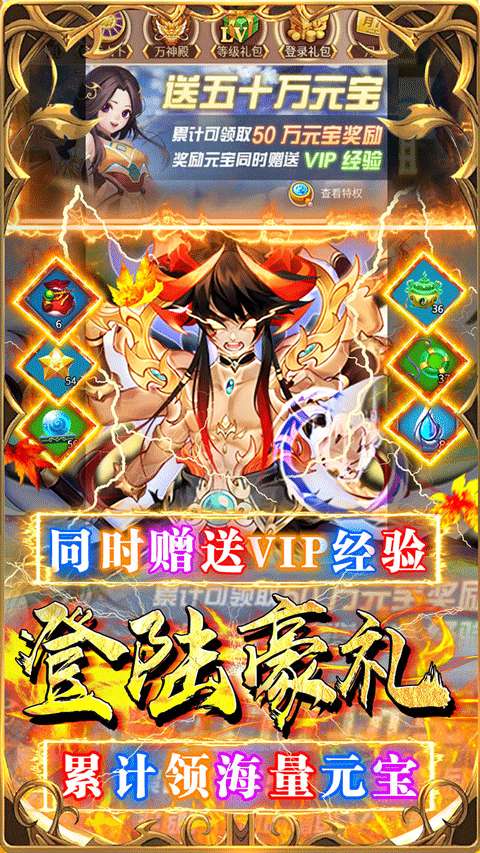 荣耀军团 2026最新版截图