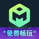 魔核 云游戏免排队版 v1.1.26