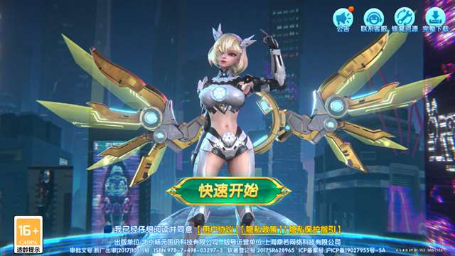 逗鱼达人 官方版截图