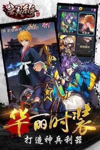 亡灵杀手外传3.0破解版截图