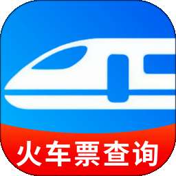 火车高铁旅途提醒 v1.0.1