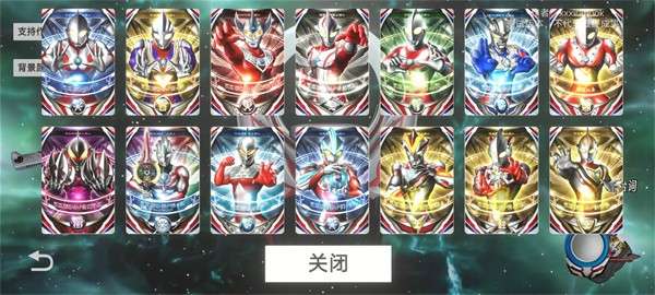 OrbRing(欧布圆环) 3.0截图