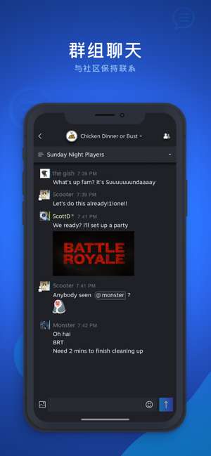 Steam Chat 手机版截图