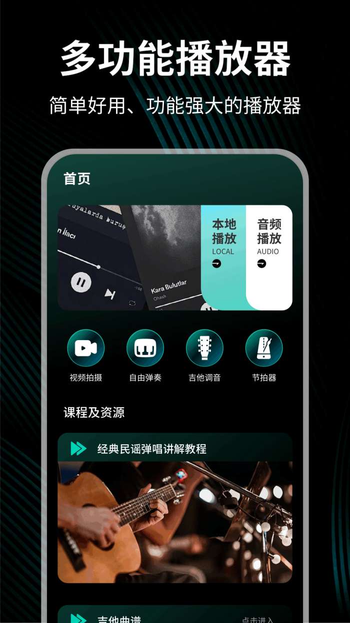 小草tv助手截图