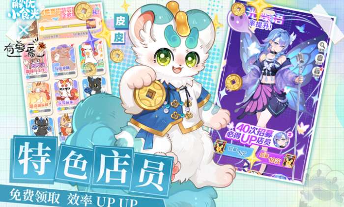 解忧小食光 最新版截图