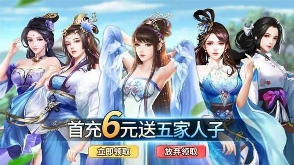 姬战三国破解版无限元宝版截图