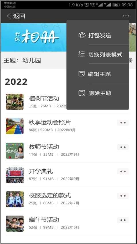 CC空间截图