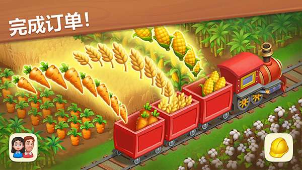 梦想城镇 无限金币无限绿钞截图