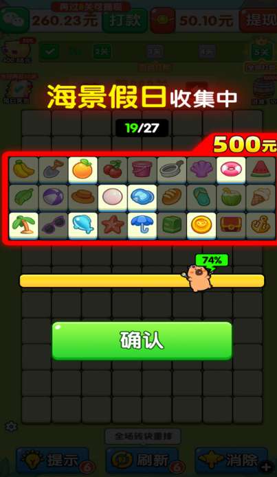 萌宠有福截图