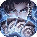 百炼王者 官方下载最新版本 v1.0.6