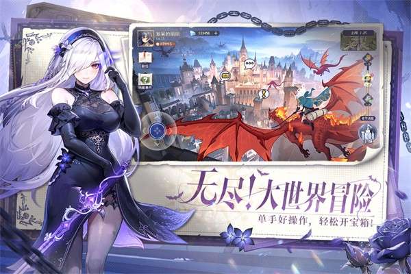 永夜降临：复苏 手游下载截图