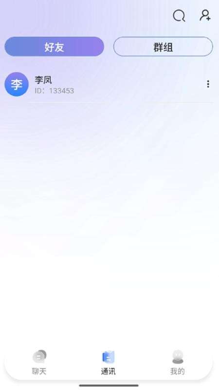 量话圈截图