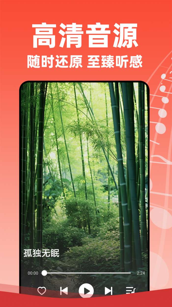 老歌多多 免费经典老歌下载截图