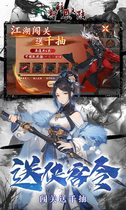 斯特恩大陆(0.1折买断版)截图