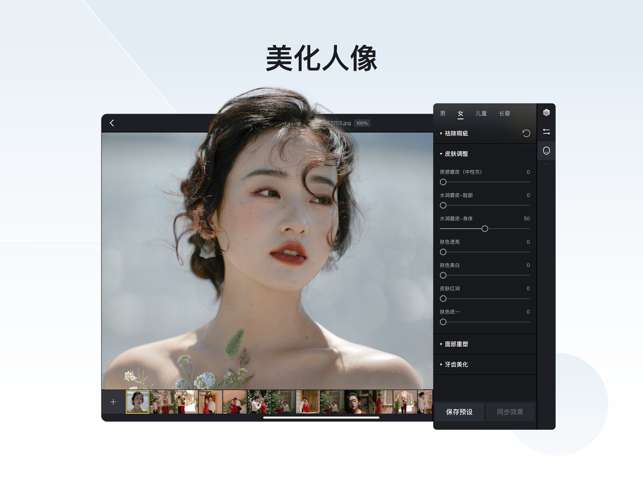 像素蛋糕 安卓版截图