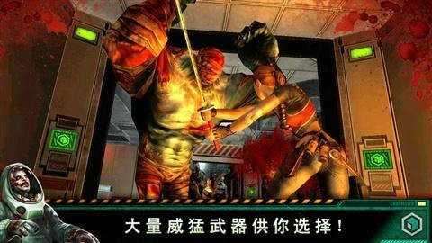 僵尸之城2官方中文版截图