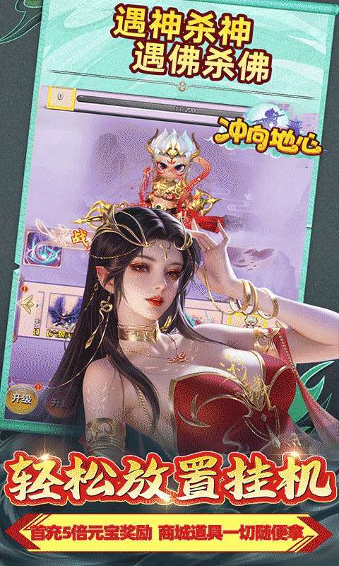 冲向地心(刀剑光影0.05折)截图