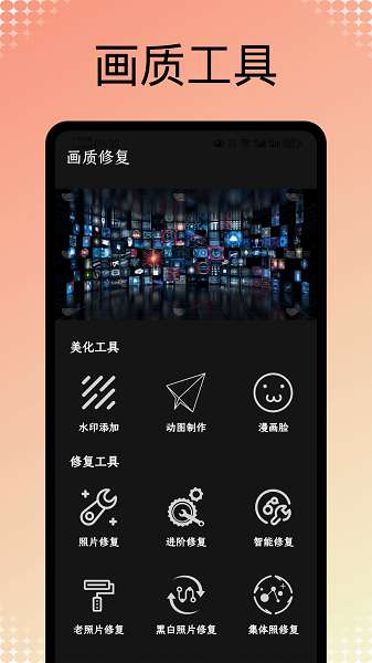 pubg tool截图