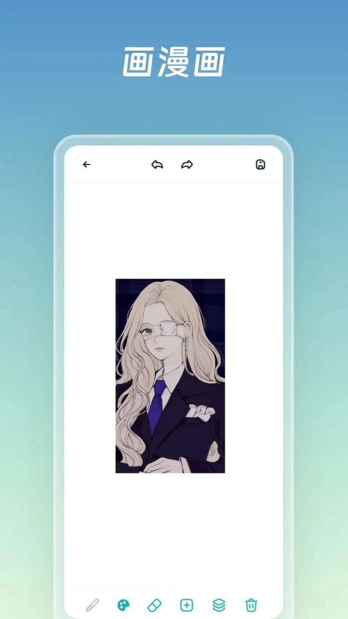 嘶哩嘶哩动漫 正版截图