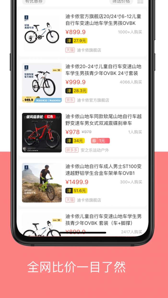 河马有有截图