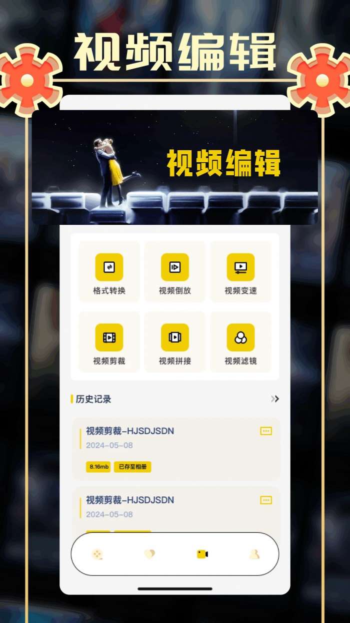 小城追剧 2026最新版截图