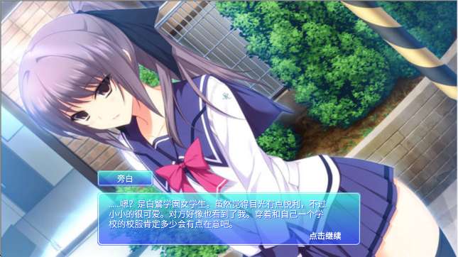 心动恋人 手机版截图