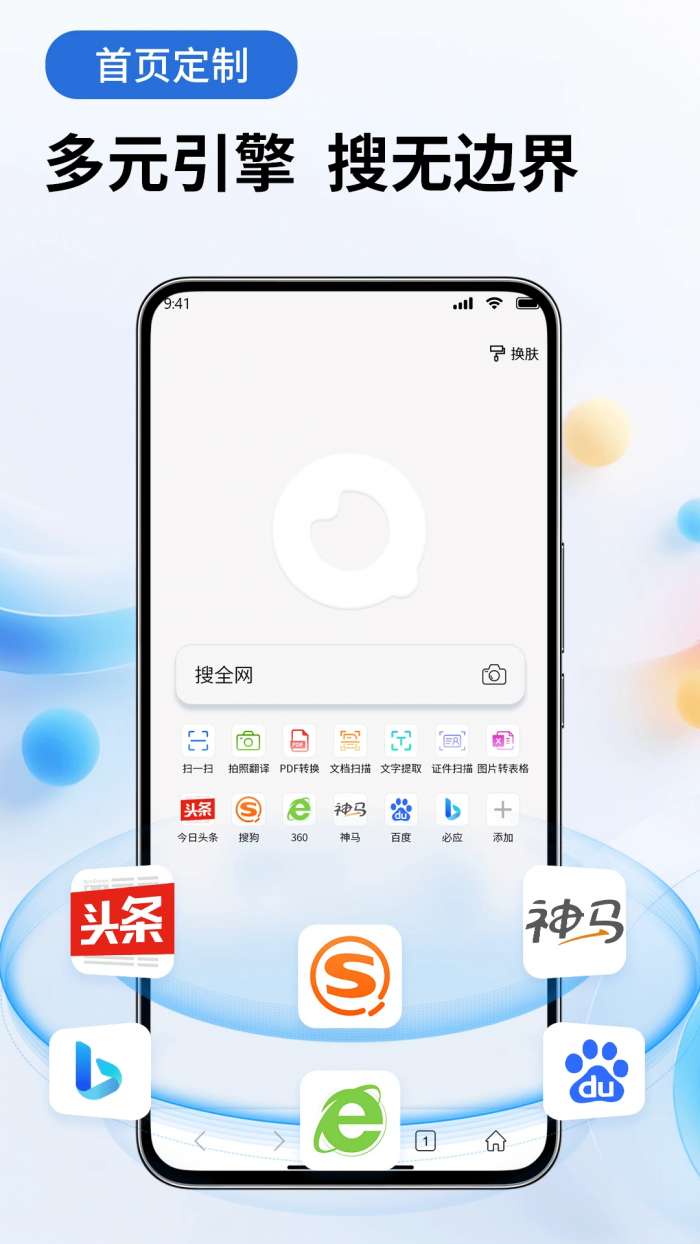 茶克浏览器截图