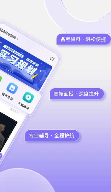 掌中书教育截图