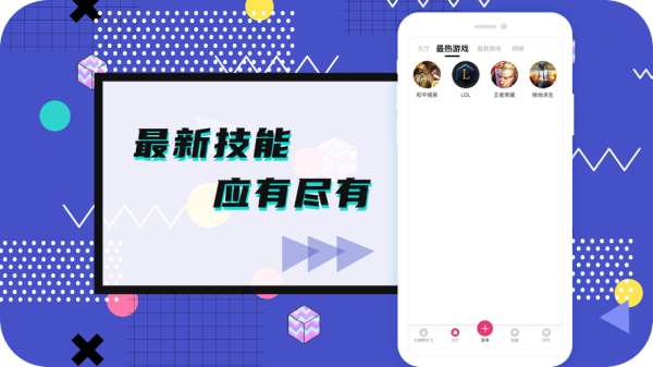 米陪 官方正版截图
