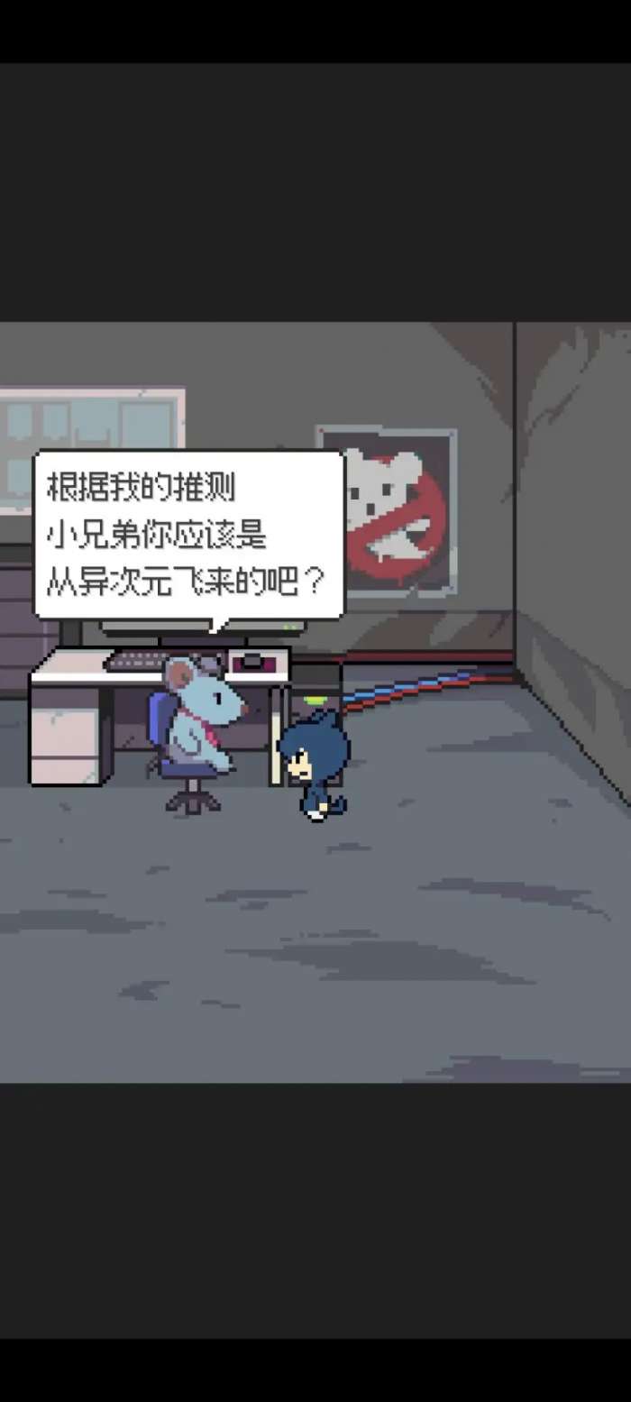 如果猫的愿望能实现 2026最新版截图