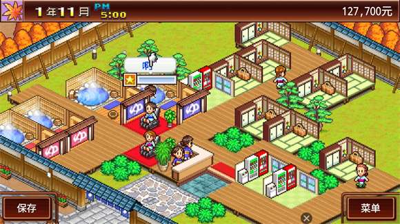 暖暖温泉乡中文版截图