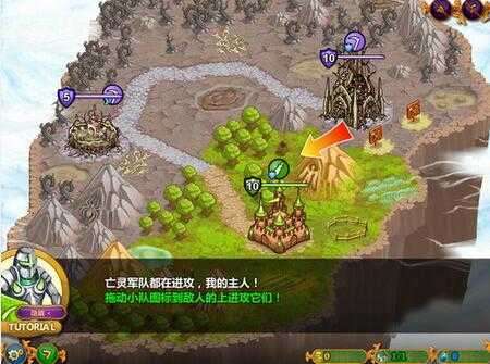 城邦争霸手游截图