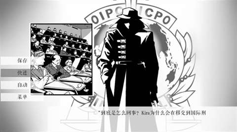 L月箱庭 正版截图
