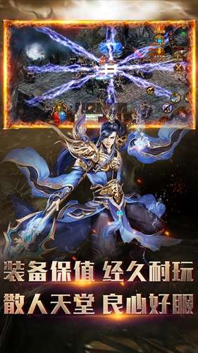 屠龙圣域 官网免费版截图