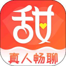 本地甜遇 v1.0.0