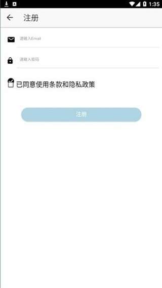 醉游汉化助手 免费版截图