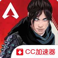 apex英雄单机版 0.6.5552.9569