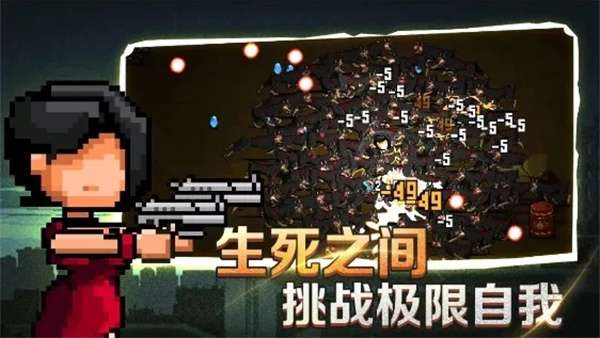 闯关专家 免广告最新版截图