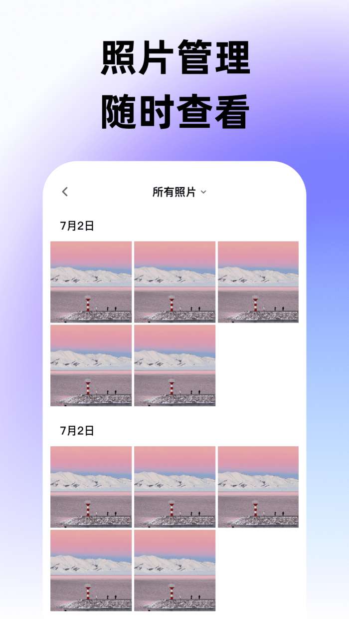 水印相机快速定位打卡截图