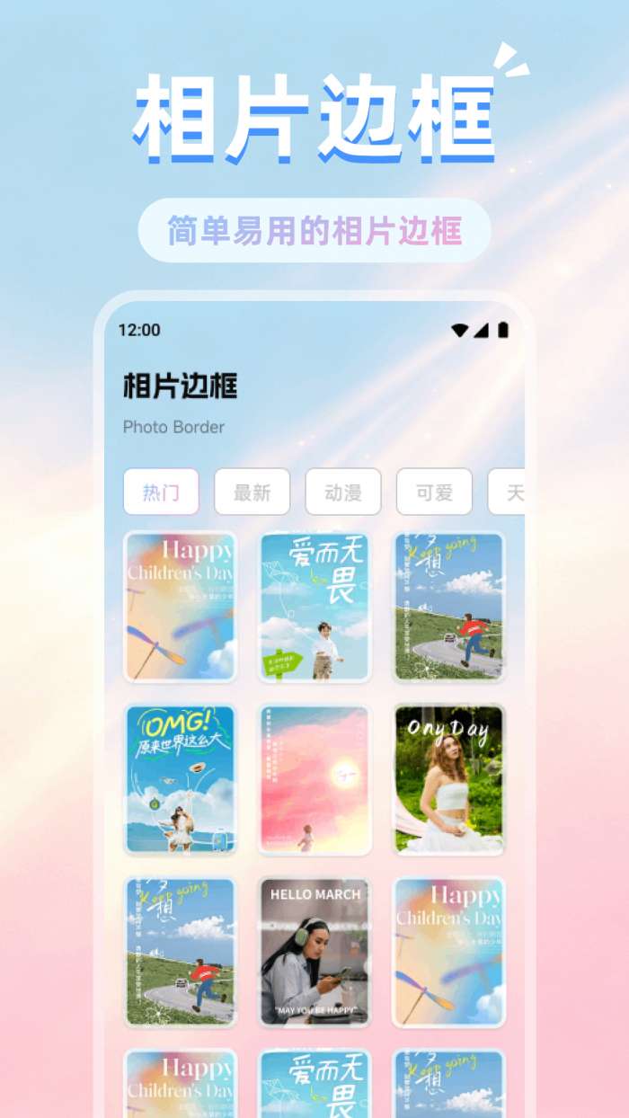 云谷芯拍app截图