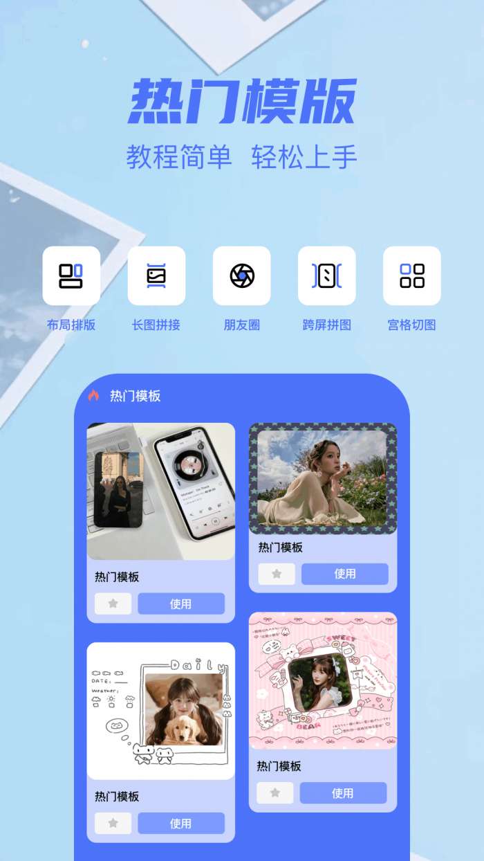 图库π截图